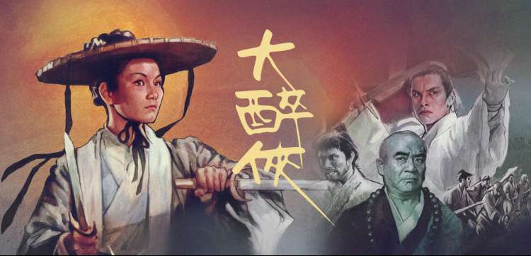 国漫推荐 山海拾遗录 封面