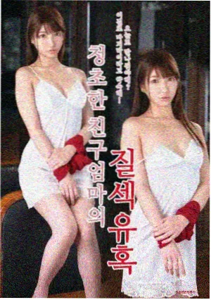 民俗怪谈漫画 神隐町奇谭 封面