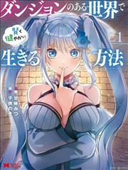 国漫科幻 星轨之外 封面