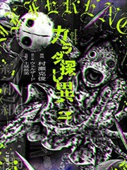条漫萌宠 我的室友是只猫 封面