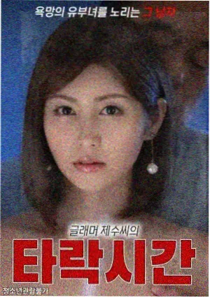 条漫改编剧集趋势配图